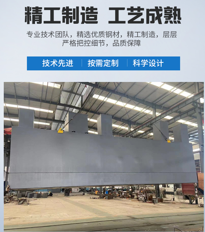 秦都农村污水处理设备