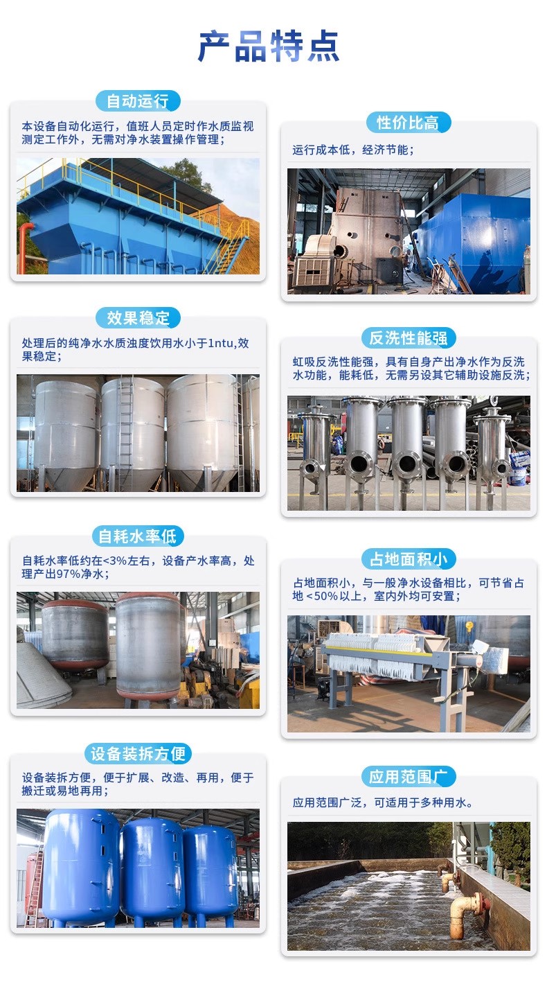 秦都科技赋能未来：一体化污水处理设备开启生活废水治理新纪元