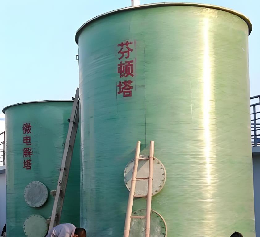 秦都芬顿氧化设备